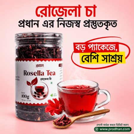 Prodhan Rosella Tea