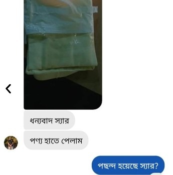 Screenshot_633