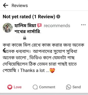 Screenshot_662