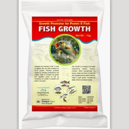 ফিশ গ্রোথ (Fish Growth) ১কেজি