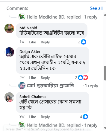 Screenআshot_9.png